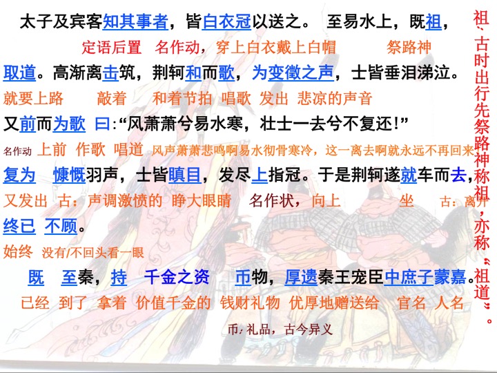 幻燈片17.jpg