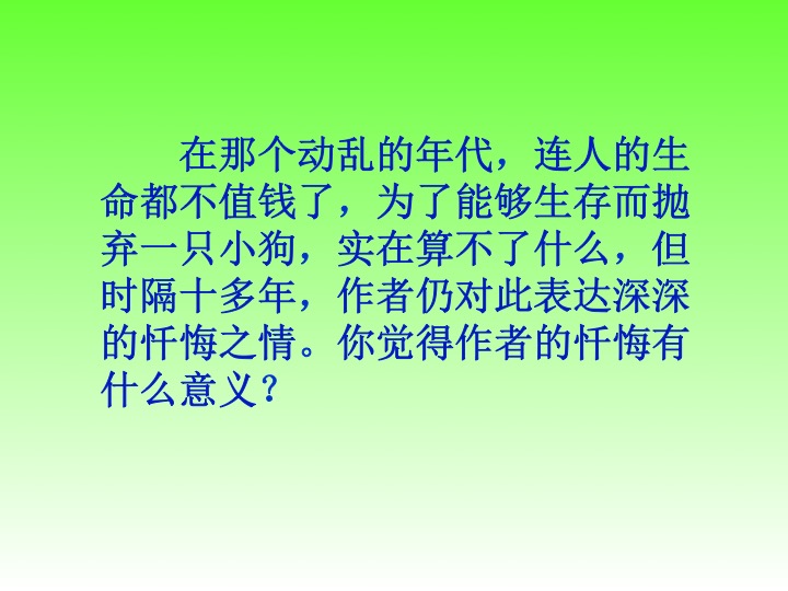 幻燈片17.jpg