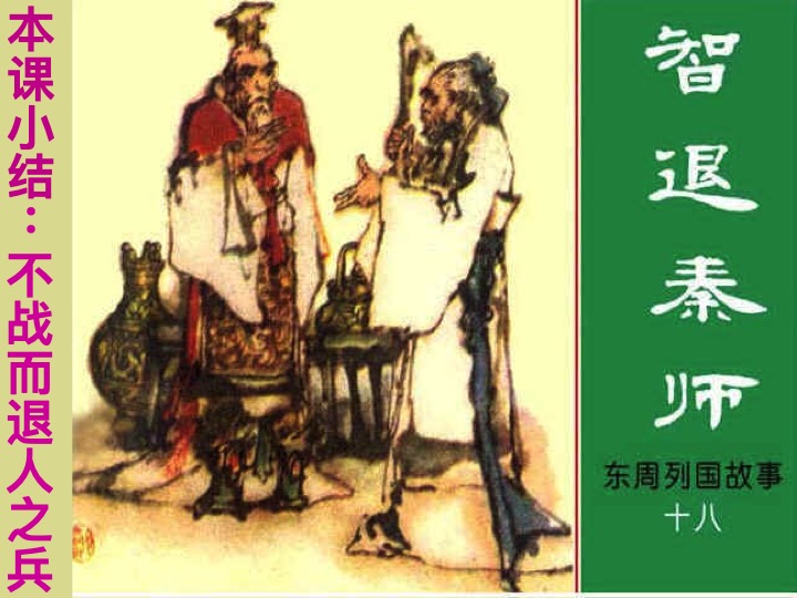 幻燈片16.jpg