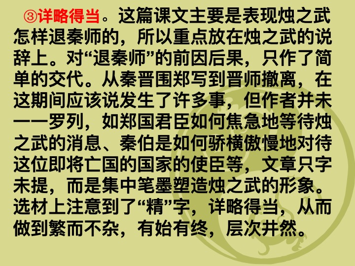 幻燈片14.jpg