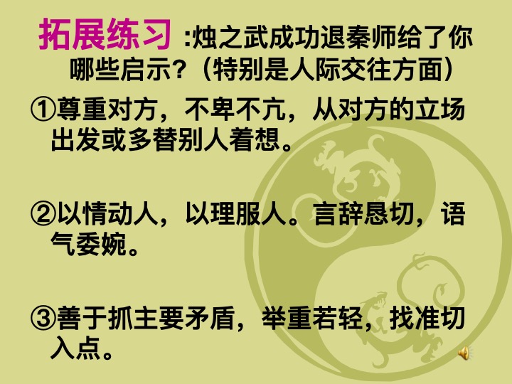 幻燈片15.jpg