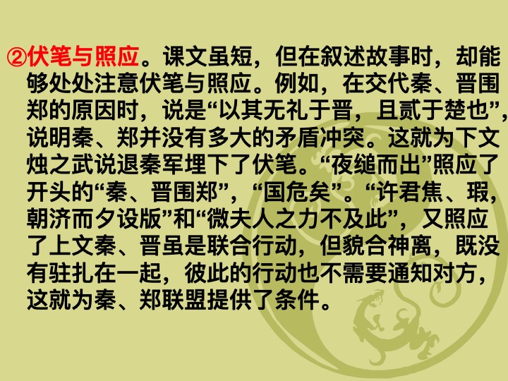幻燈片13.jpg