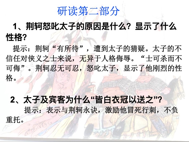 幻燈片18.jpg