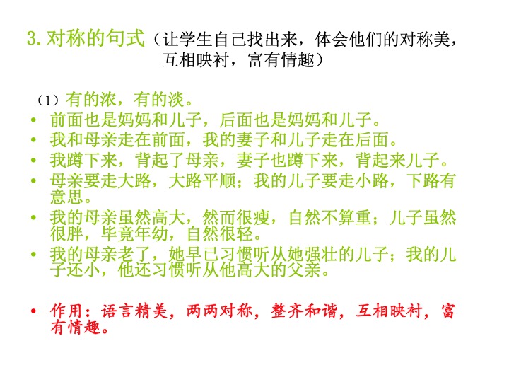 幻燈片13.jpg