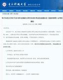 文章附圖