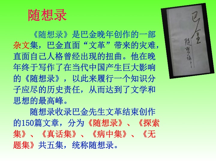 幻燈片12.jpg