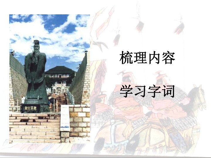 幻燈片15.jpg