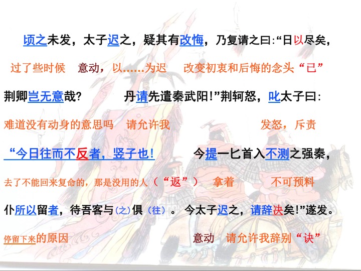 幻燈片16.jpg