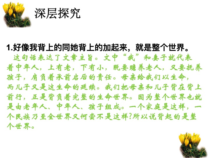 幻燈片08.jpg