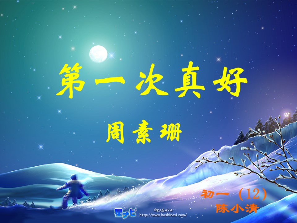 幻燈片1.JPG