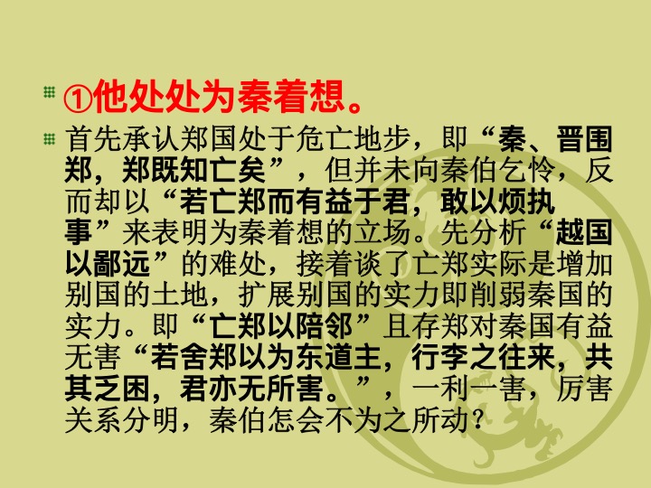 幻燈片07.jpg