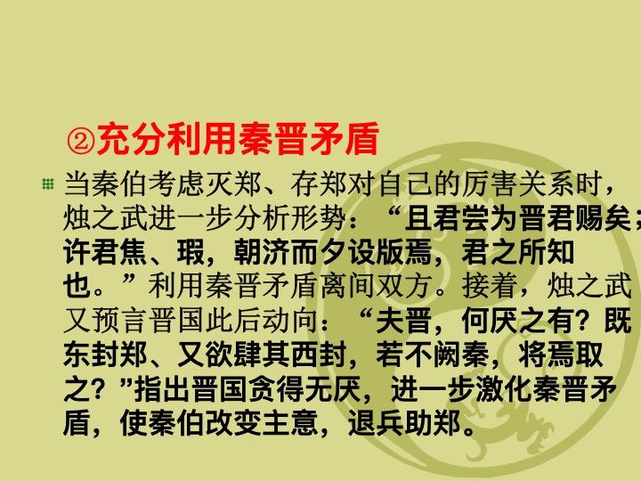 幻燈片08.jpg