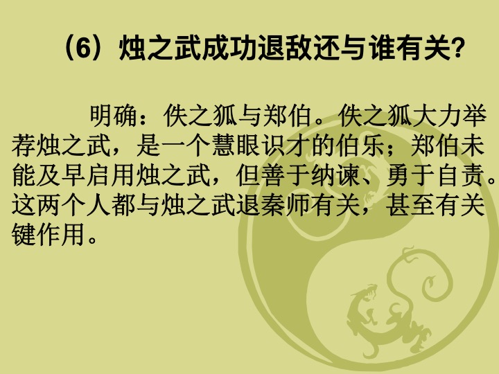 幻燈片11.jpg