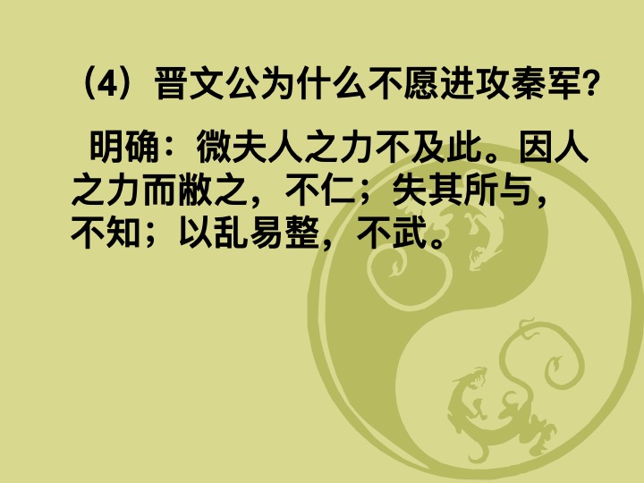 幻燈片09.jpg