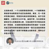 文章附圖