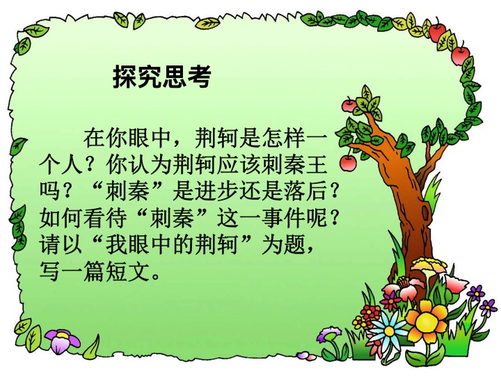 幻燈片13.jpg