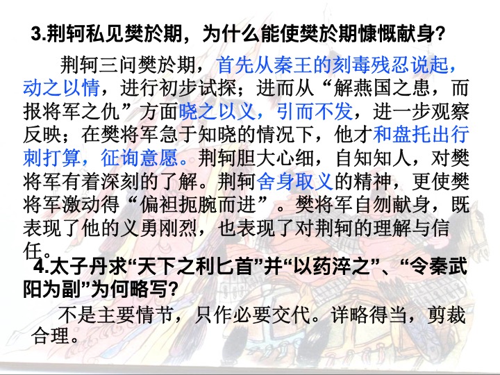 幻燈片12.jpg