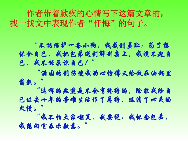 幻燈片16.jpg