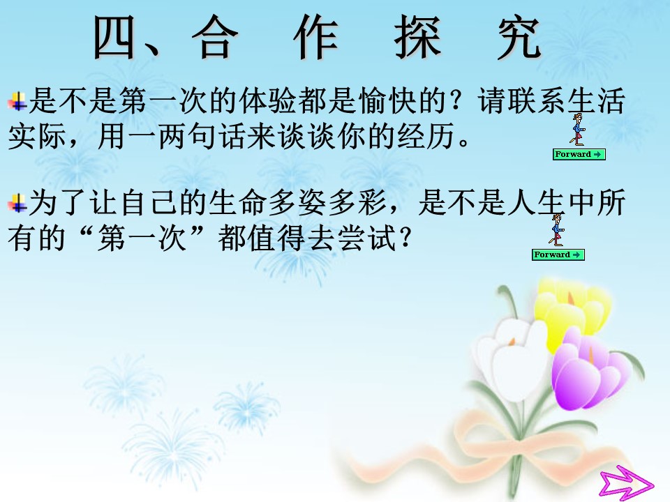 幻燈片12.JPG