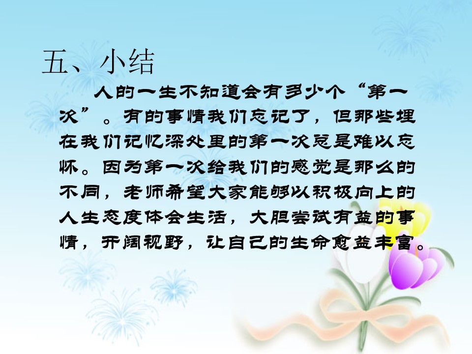 幻燈片15.JPG