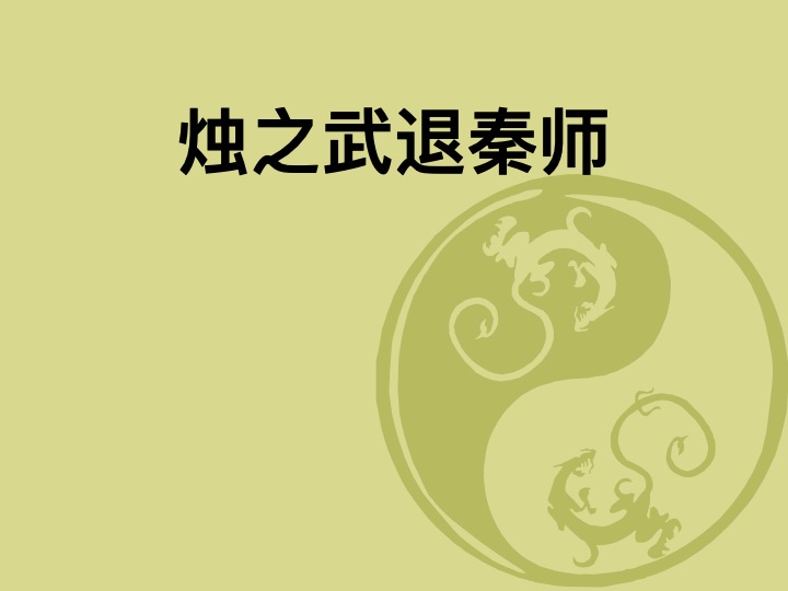 幻燈片01.jpg