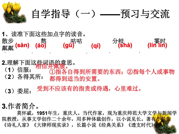 幻燈片03.jpg