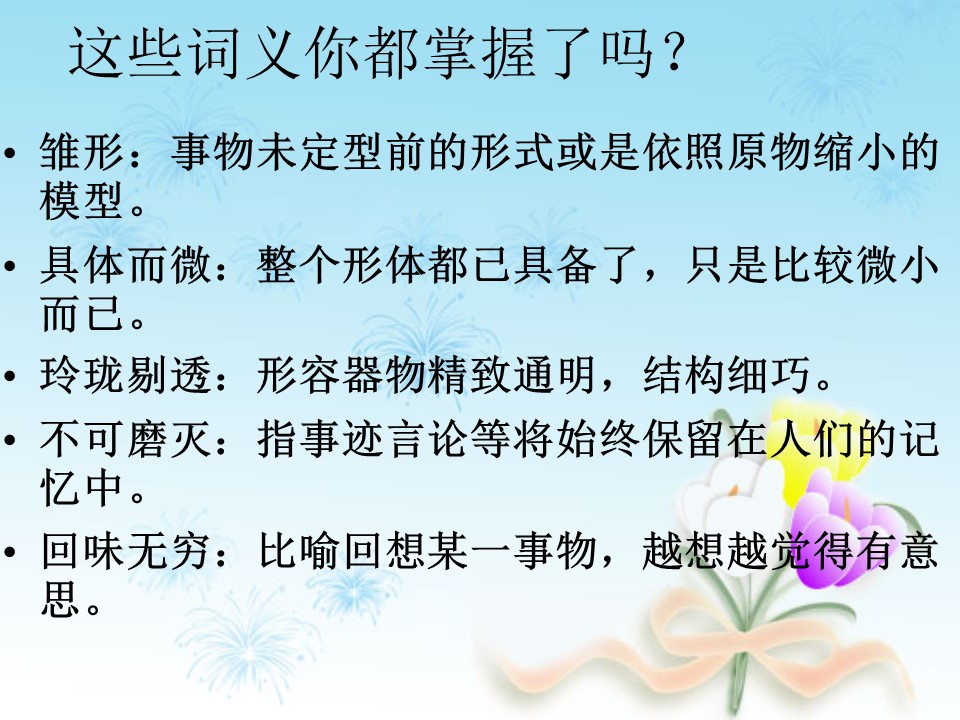 幻燈片7.JPG