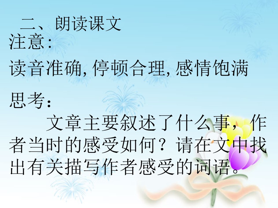 幻燈片8.JPG