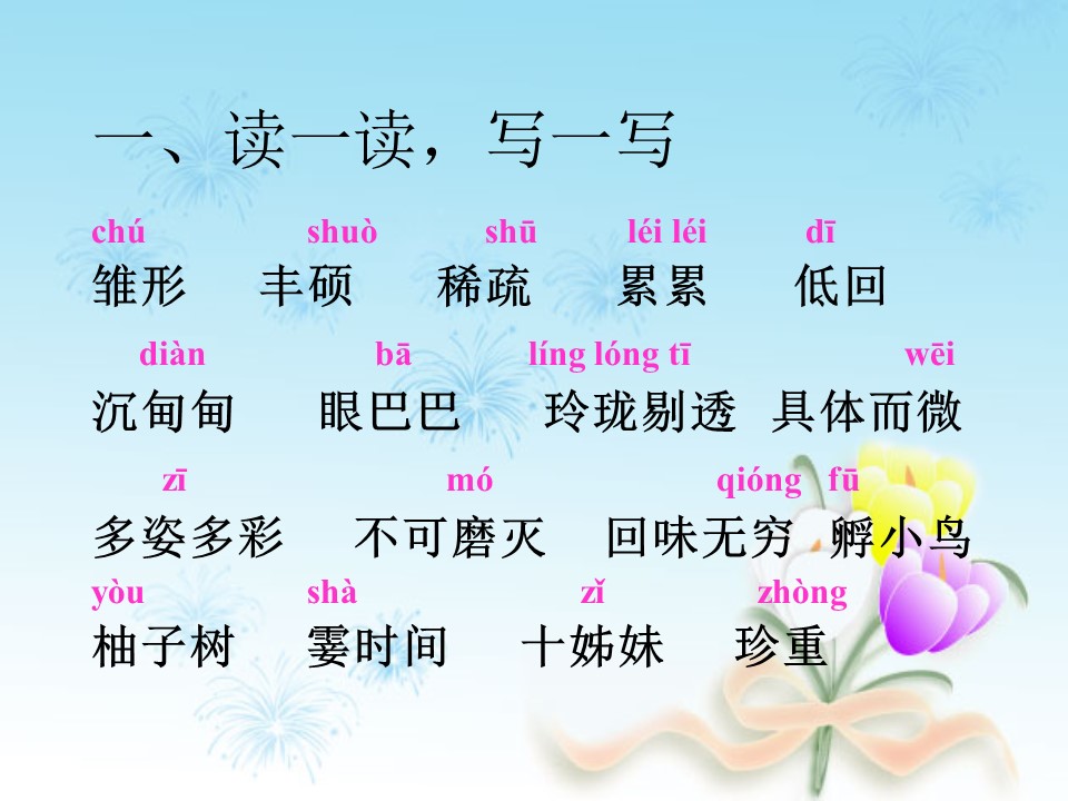 幻燈片6.JPG