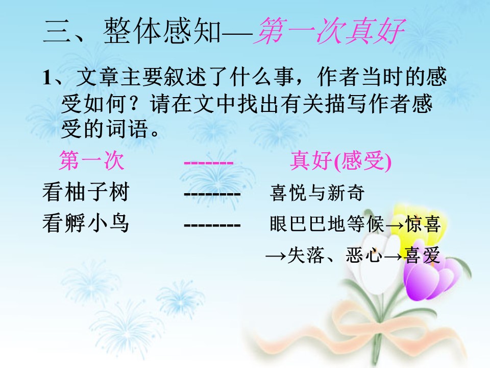 幻燈片9.JPG