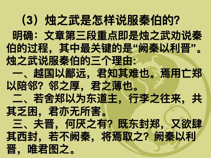 幻燈片06.jpg