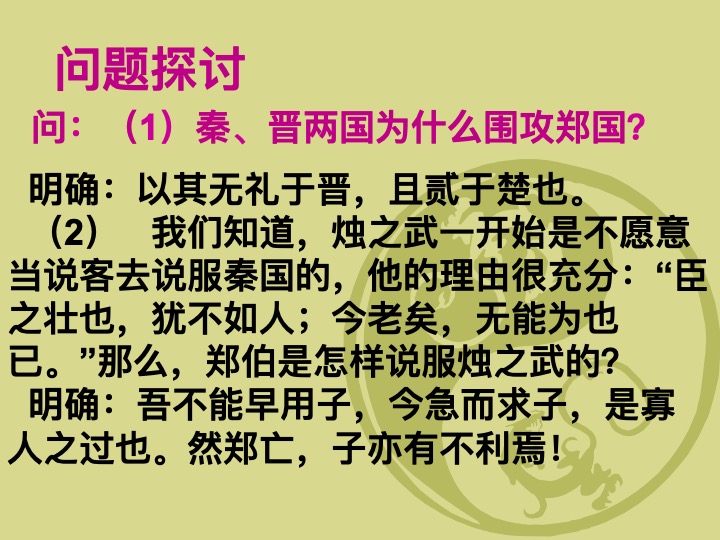 幻燈片05.jpg