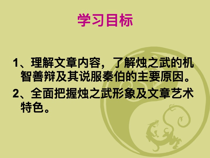 幻燈片02.jpg