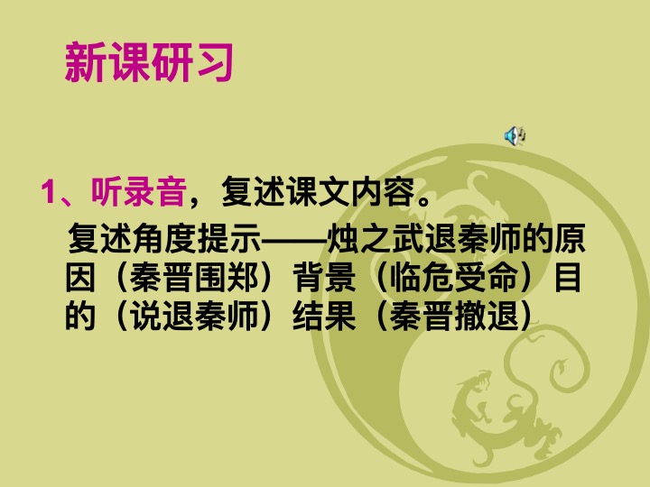 幻燈片03.jpg