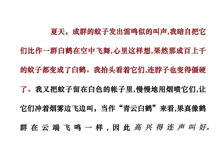 幻燈片17.jpg