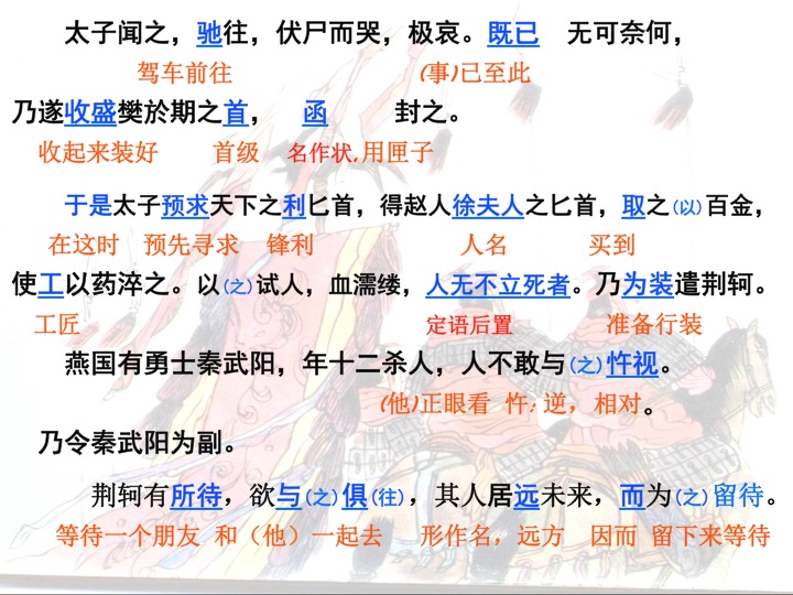 幻燈片10.jpg