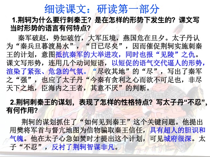 幻燈片11.jpg