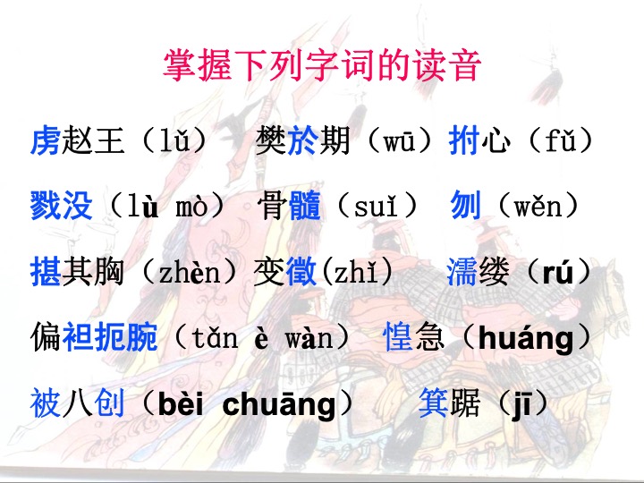 幻燈片07.jpg