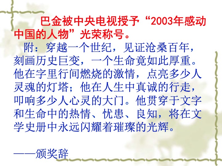 幻燈片11.jpg