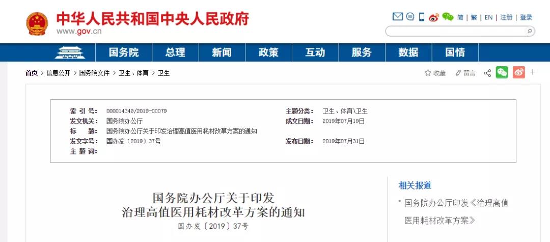 微信圖片_20190803005721.jpg