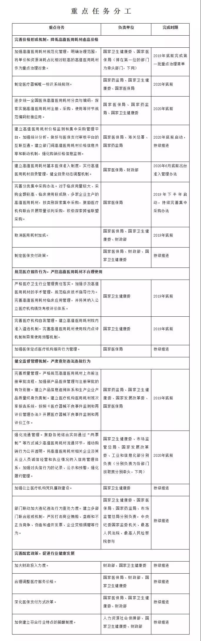 微信圖片_20190803005728.jpg