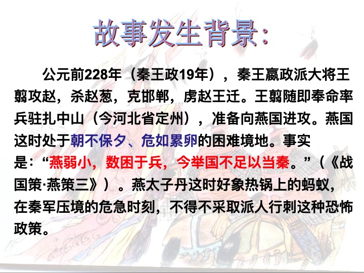 幻燈片03.jpg