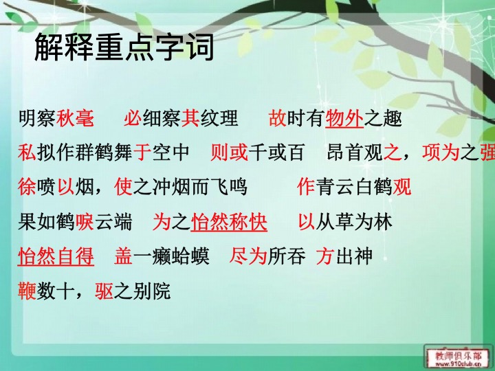 幻燈片13.jpg