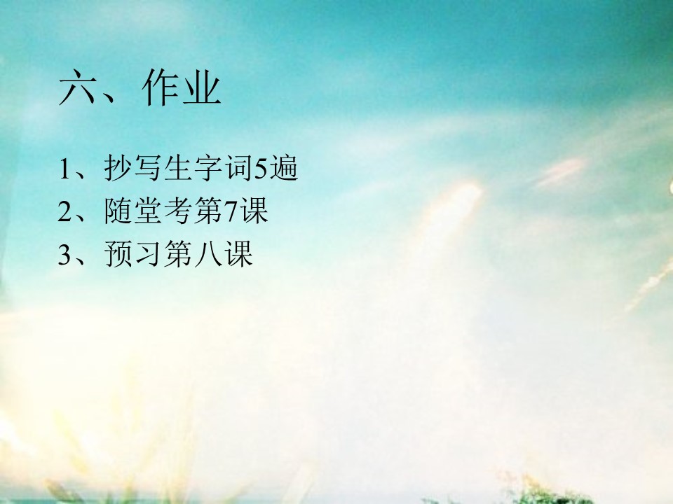 幻燈片16.JPG