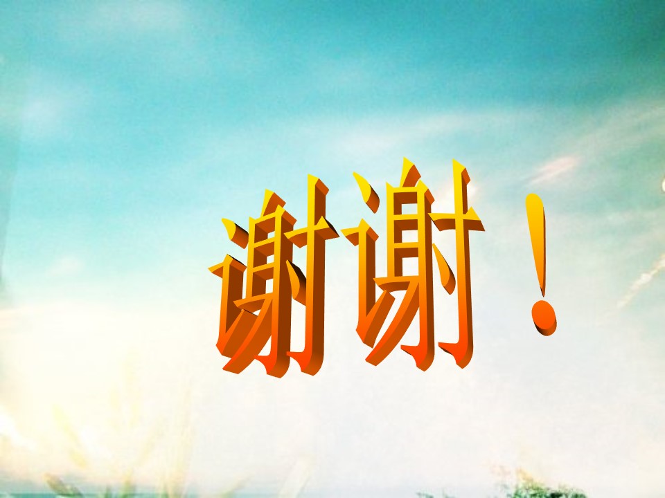 幻燈片17.JPG