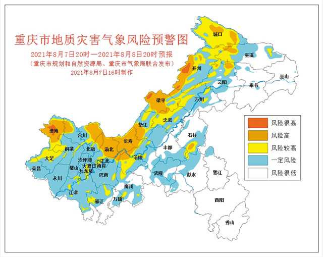 全市防汛應(yīng)急響應(yīng)調(diào)整為Ⅱ級 此輪強降雨預(yù)計是今年來最強暴雨 呈現(xiàn)3個特點：移動性為主、對流性較強、范圍廣雨量大