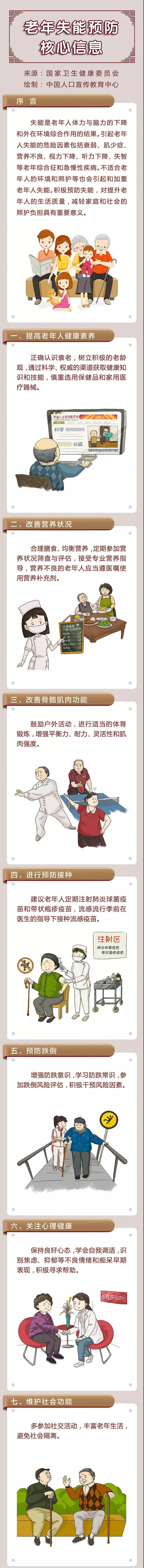 微信圖片_20191111211419.jpg