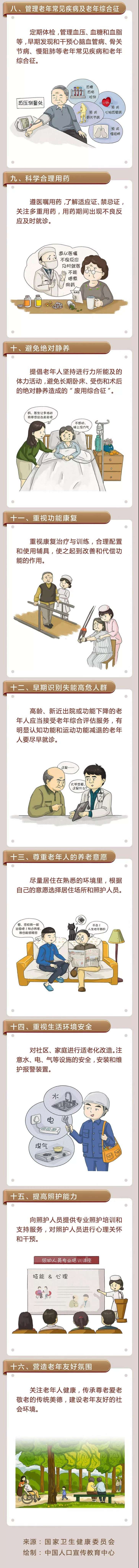 微信圖片_20191111211458.jpg