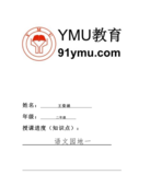 文章附圖