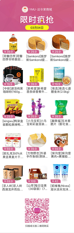 微信圖片_20190303184940.png